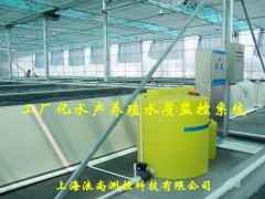 供應sw 66型工廠化水產養殖監控設備