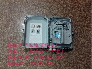 品牌生產(chǎn)供應(yīng)商廠家今日行情價格走勢與慈溪市中星通信設(shè)備廠網(wǎng)站建設(shè)解析